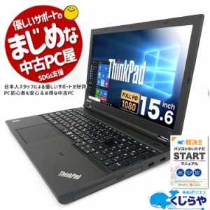 ゲーミング ノート pc 中古 おすすめの通販｜au PAY マーケット