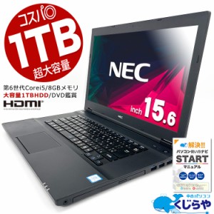 nec ノート パソコン pc vkの通販｜au PAY マーケット