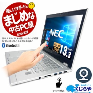 新品未開封　レノボ　タブレットPC 10.1型 Win10  office付フルサイズUSB