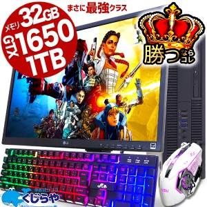 ゲーミング pc 中古 フォート ナイトの通販｜au PAY マーケット