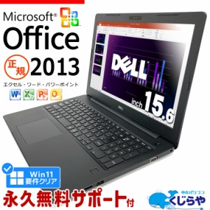 ノート パソコン 中古 microsoft officeの通販｜au PAY マーケット