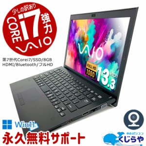 sony vaio 英語キーボード 中古 coreの通販｜au PAY マーケット