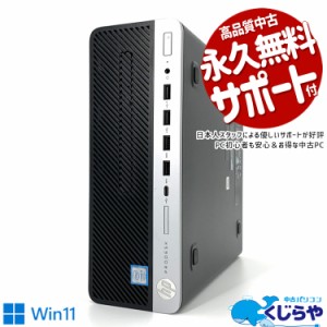 デスクトップパソコン 中古 Office付き Corei7 16GBメモリ デュアルストレージ 大容量 新品 SSD 1000GB 1TB HDD 1TB Type-C 本体のみ Win