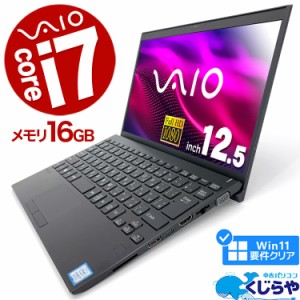 ノートパソコン 中古 Office付き SONY VAIO 第8世代 type-C フルHD webカメラ Windows11 Pro SONY VAIO VJPJ11C12N Corei7 16GBメモリ 12