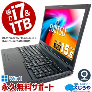 ネタ替わり ノートパソコン 中古 Office付き 強力性能 Corei7 新品 SSD 1000GB 1TB 16GBメモリ WEBカメラ フルHD テンキー Windows11 Pro