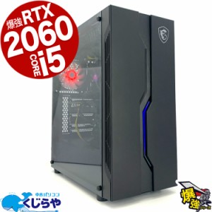 ゲーミングpc 一台限定 RTX2060 デスクトップパソコン 中古 Office付き ゲーミングpc 一品物 RTX2060 Windows11 Home ゲーミングPC 高性