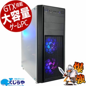 ゲーミングpc 一台限定 第9世代 大容量 デスクトップパソコン 中古 Office付き ゲーミングpc 一品物 第9世代 Windows11 Home Thermaltake