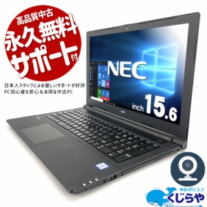 ノートパソコン 訳あり 新品の通販｜au PAY マーケット