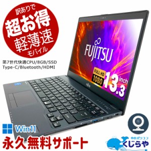 ノート パソコン 薄型 軽量 中古の通販｜au PAY マーケット