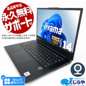 ノート パソコン 薄型 軽量 中古の通販｜au PAY マーケット