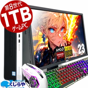 ゲーミング pc 中古 フォート ナイトの通販｜au PAY マーケット