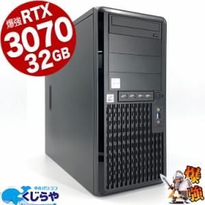 ゲーミングpc 第10世代 RTX3070 デスクトップパソコン 中古 Office付き ゲーミングpc 一品物 第10世代 RTX3070 Windows10 Pro UNITCOM ゲ