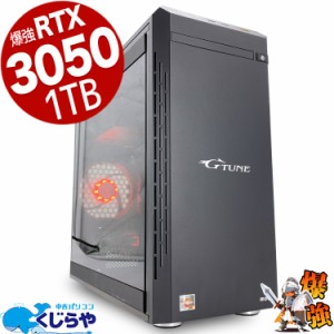 ゲーミングpc G-tune RTX3050 デスクトップパソコン 中古 Office付き ゲーミングpc 一品物 RTX3050 Windows11 Home mouse G-tune ゲーミ