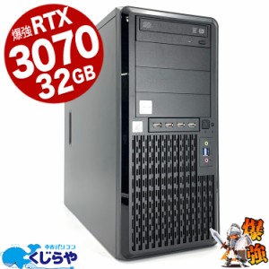 ゲーミングpc 一品物 RTX3070 32GB デスクトップパソコン 中古 Office付き ゲーミングpc 一品物 32GB RTX3070 第10世代 1TB Windows11 Pr