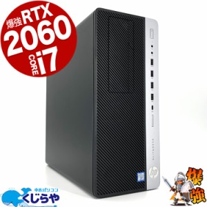 ゲーミングpc RTX2060 第9世代 デスクトップパソコン 中古 Office付き ゲーミングpc 一品物 RTX2060 Windows11 HP EliteDesk 800G5 TWR C