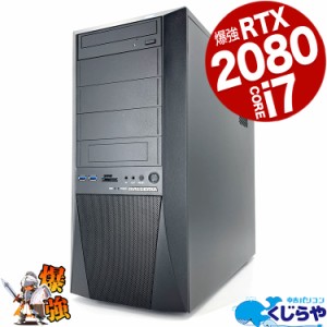 デスクトップパソコン 中古 Office付き ゲーミングpc 一品物 第9世代 RTX2080 Windows11 Home Thirdwave ゲーミングpc GALLERIA Corei7 1