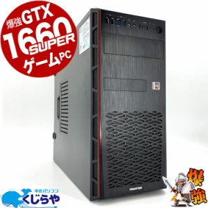 ゲーミングpc 高性能 デスクトップパソコン 中古 Office付き ゲーミングpc 一品物 GTX1660super Windows11 Home Inversenet ゲーミングpc