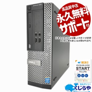 ノート パソコン dell 後払いの通販｜au PAY マーケット