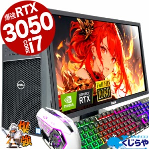 ゲーミングpc Corei7 RTX3050 オーバークロックモデル デスクトップパソコン 中古 Office付き ゲーミングpc RTX3050 第8世代 Windows11 P