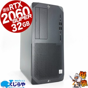 ゲーミングpc 32GB 2TB RTX2060super 第10世代 デスクトップパソコン 中古 Office付き ゲーミングpc 一品物 32GB 2TB RTX2060super 第10