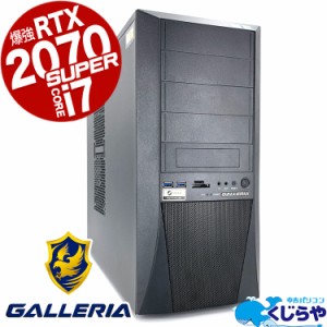 ゲーミングpc 一品物 ガレリア RTX2070super 2TB デスクトップパソコン 中古 Office付き ゲーミングpc 一品物 RTX2070super ガレリア Win