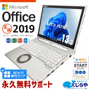 レッツノート マイクロソフトオフィス付 中古 CF-XZ6R ノートパソコン microsoft office付 WEBカメラ SSD 256GB type-c タブレット 2Way 