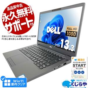 訳有 NEC 2in1 タブPC VersaPro LTE Corei5 ② n-nexvkt25gv302.jpg