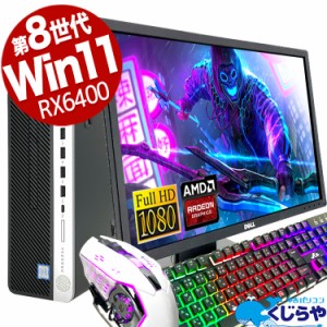 ゲーミング pc 中古 フォート ナイトの通販｜au PAY マーケット