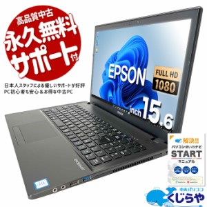 ゲーミング pc 中古 gtx 1050の通販｜au PAY マーケット