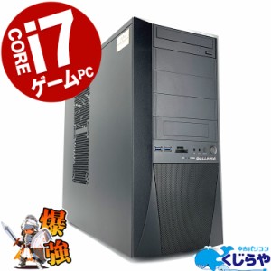 ゲーミング pc 中古 フォート ナイトの通販｜au PAY マーケット