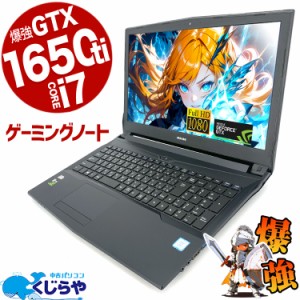 ゲーミング pc 中古 フォート ナイトの通販｜au PAY マーケット