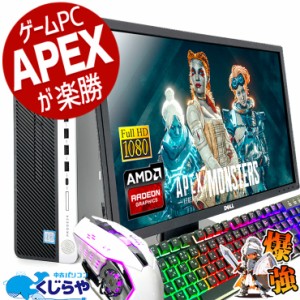 ゲーミングPC 苦しい Fortnite VALORANT APEX モンハンライズ