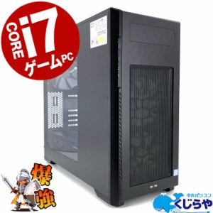 訳あり品】ゲーミングPC やすく Level インフィニティ GTX1080