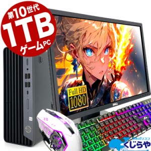 ゲーミングPC フルセット プレゼント 【フォートナイト、APEX、VALORANT、原神、マイクラ】