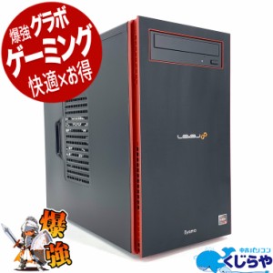 ゲーミング pc 中古 フォート ナイトの通販｜au PAY マーケット