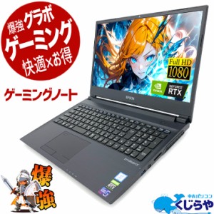 ゲーミング pc 中古 フォート ナイトの通販｜au PAY マーケット