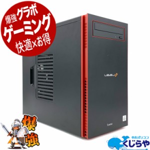 ゲーミング pc 中古 フォート ナイトの通販｜au PAY マーケット