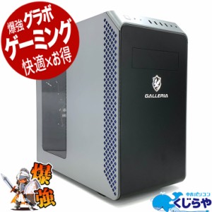 ゲーミング pc 中古 フォート ナイトの通販｜au PAY マーケット