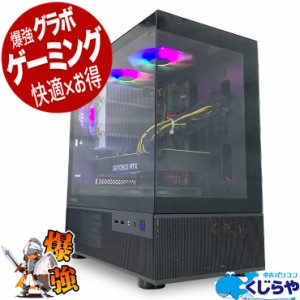 ゲーミング pc 中古 フォート ナイトの通販｜au PAY マーケット