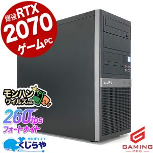 ゲーミングPC Core i7 フォートナイトやValorantに！
