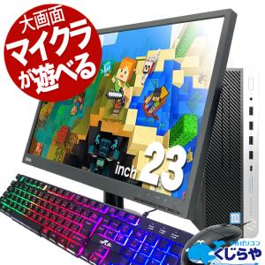AutoCAD 2020 正規搭載 Windows11 デスクトップパソコン