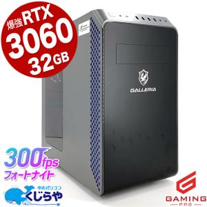 ○フォトナFPS120/新品GTX1650搭載ゲーミングPC