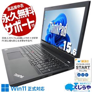 訳あり特価!バッテリー良好　office 10世代 i5富士通ノートパソコン 訳あり特価!バッテリー良好 office 10世代 i5富士通ノート