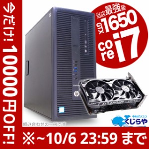 ゲーミングpc 中古の通販｜au PAY マーケット