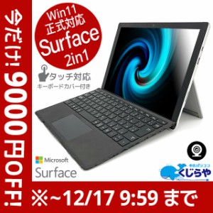 windows タブレット pc 中古の通販｜au PAY マーケット