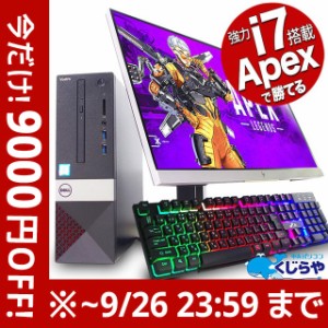 ゲーミング pc 中古 フォート ナイトの通販｜au PAY マーケット