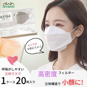 マスク 不織布 カラー 血色マスク ふつう 不織布マスク 20枚 おしゃれ 使い捨て 3D 立体マスク 高機能フィルター マスク120 小顔 メイク