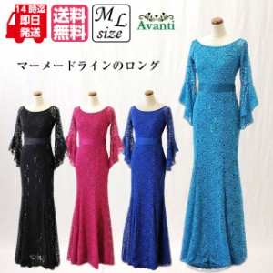 ロングドレス362 演奏会 ロングドレス マーメード 袖付き パーティードレス 結婚式 演奏会用ドレス M L 即納 カクテルドレス クルーズ カ