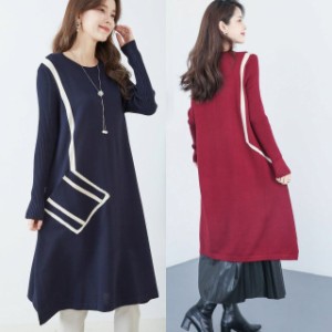 ワンピース 長袖 リブニット ワンピース112 ニットワンピース 配色切替ポケット フレアー フリーサイズ 大きいサイズ チュニック 普段着