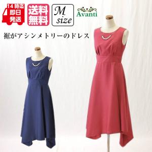 ピアノ 発表会 大人 ワンピースの通販 Au Pay マーケット